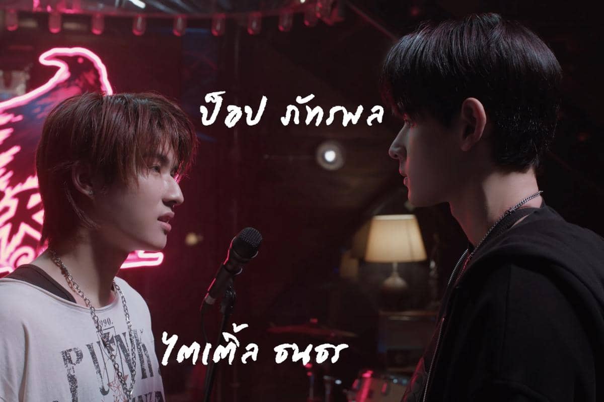 cuplikan drama The Crow Club