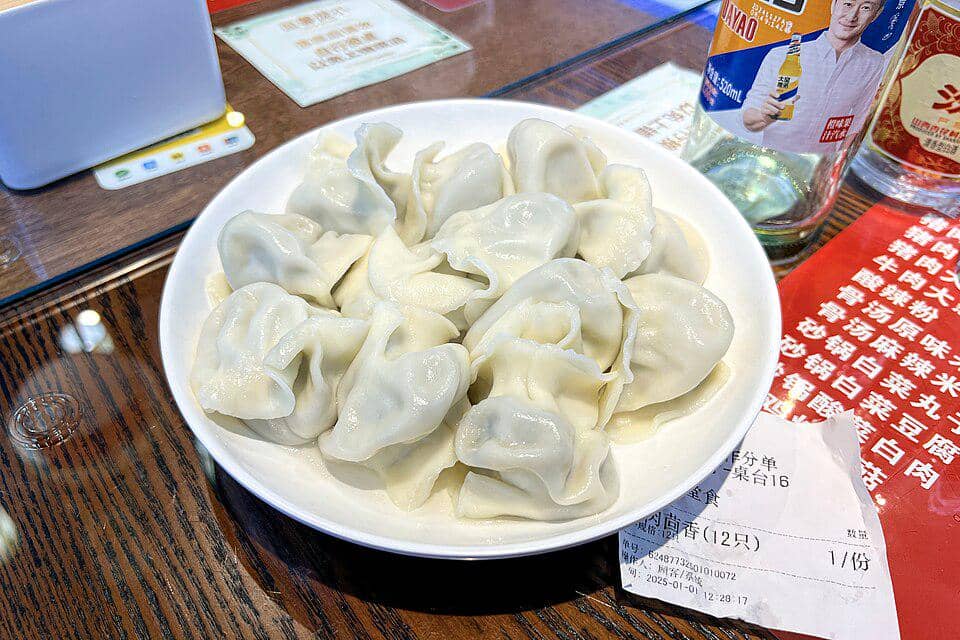 ilustrasi jiaozi 