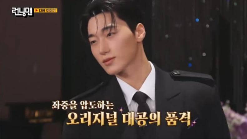 cuplikan episode San ATEEZ dan Han Ji Eun