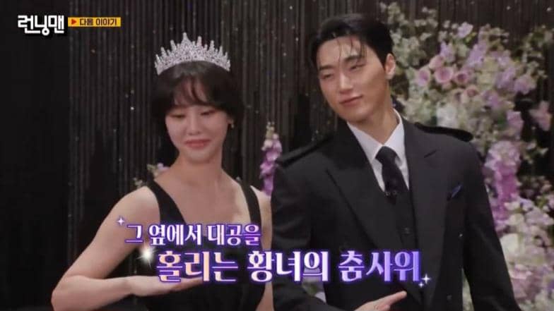 cuplikan episode San ATEEZ dan Han Ji Eun