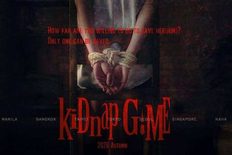 poster kiDnap GAME (instagram.com/kidnapgame_jp)