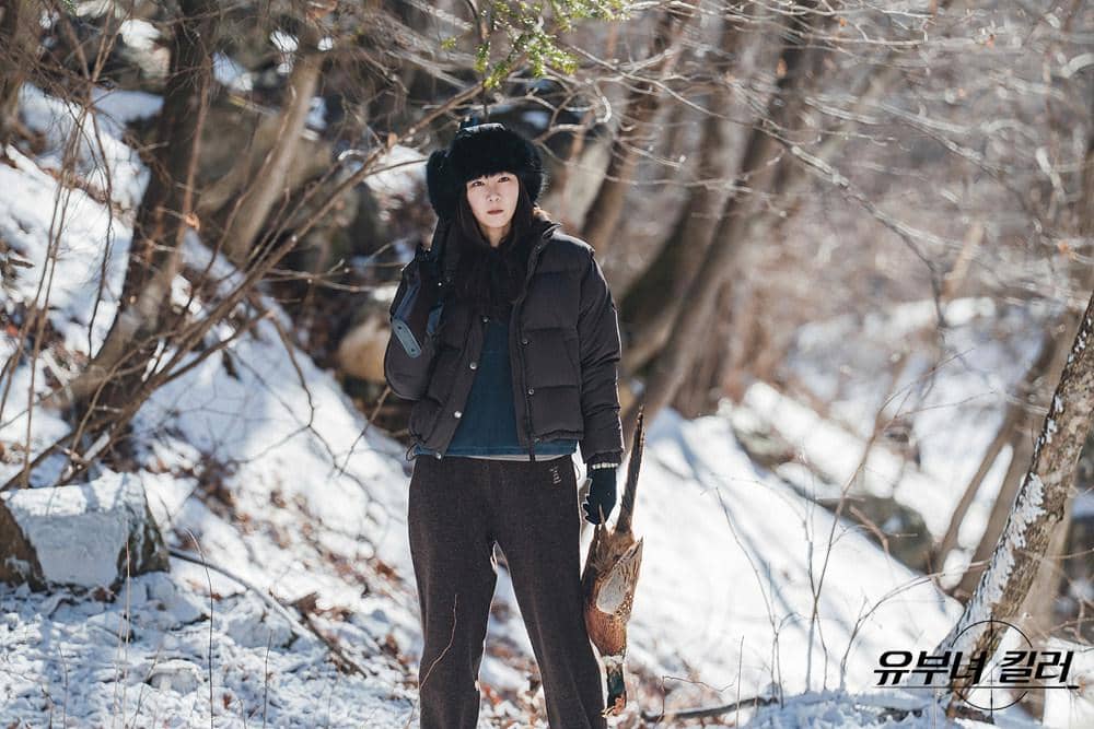 Gong Hyo Jin di A Bona Fide Killer