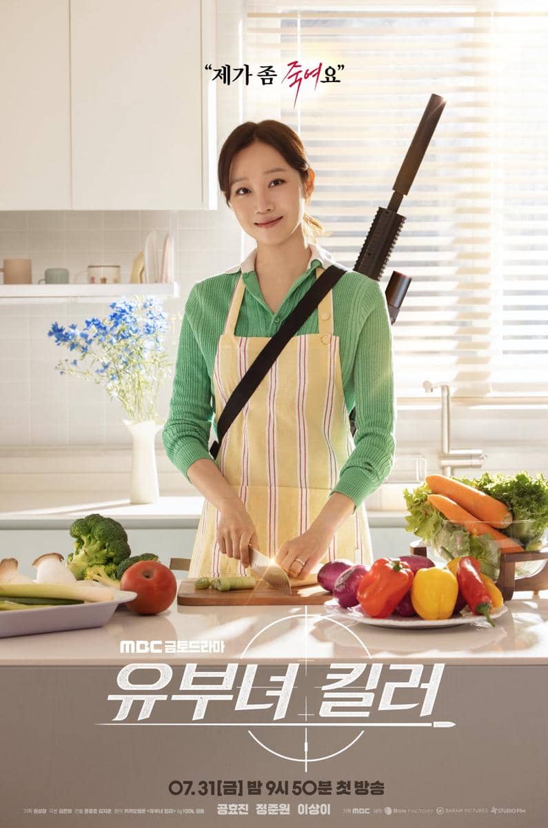 poster drama A Bona Fide Killer