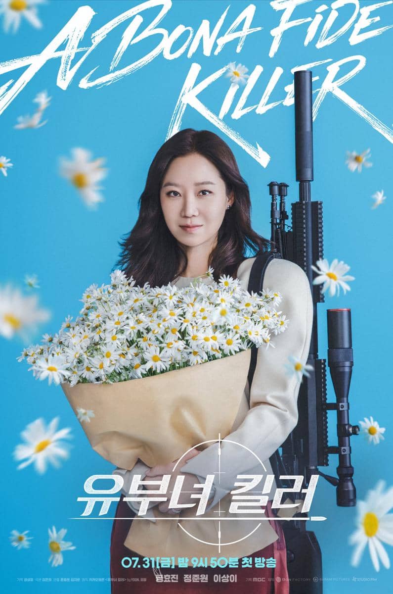 poster drama A Bona Fide Killer