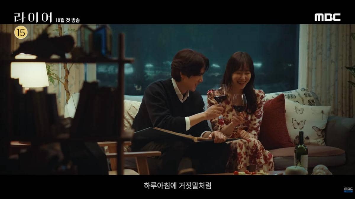 Yoo Yeon Seok dan Seo Hyun di drama The Perfect Lie