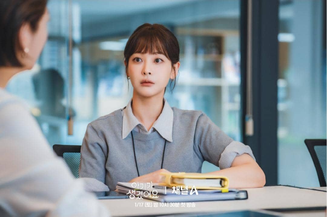 Oh Yeon Seo di drama Positively Yours