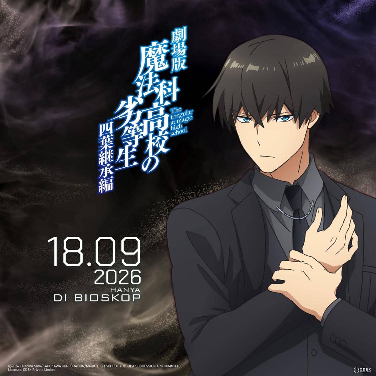 Film The Irregular at Magic High School THE MOVIE – Yotsuba Succession Arc