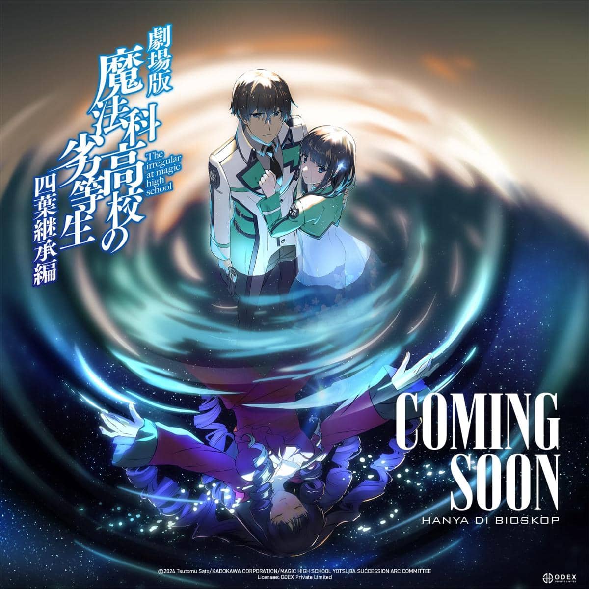Film The Irregular at Magic High School THE MOVIE – Yotsuba Succession Arc
