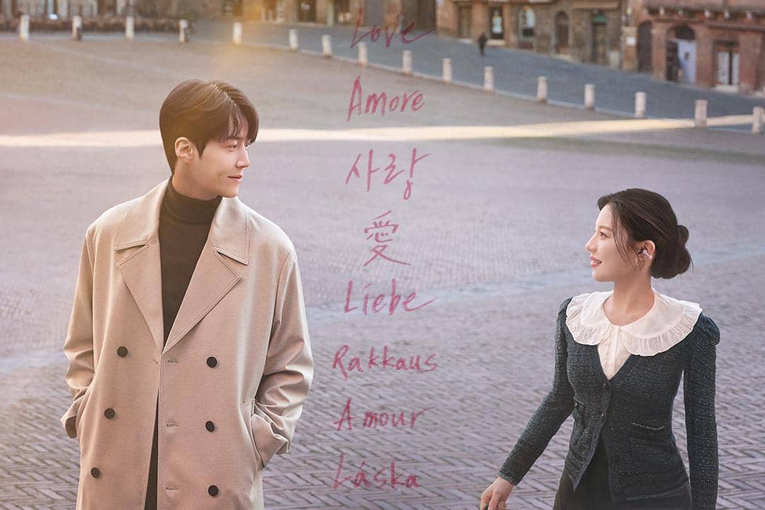 poster Can This Love be Translated?
