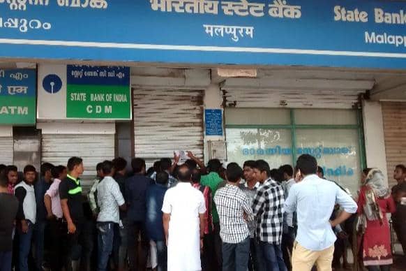 demonetisasi mata uang di India tahun 2016