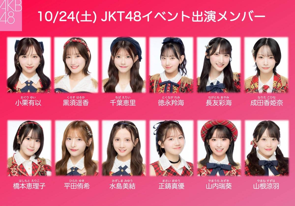 Potret grup idola Jepang AKB48 yang dibagikan melalui unggahan akun resmi mereka di platform X, x.com.