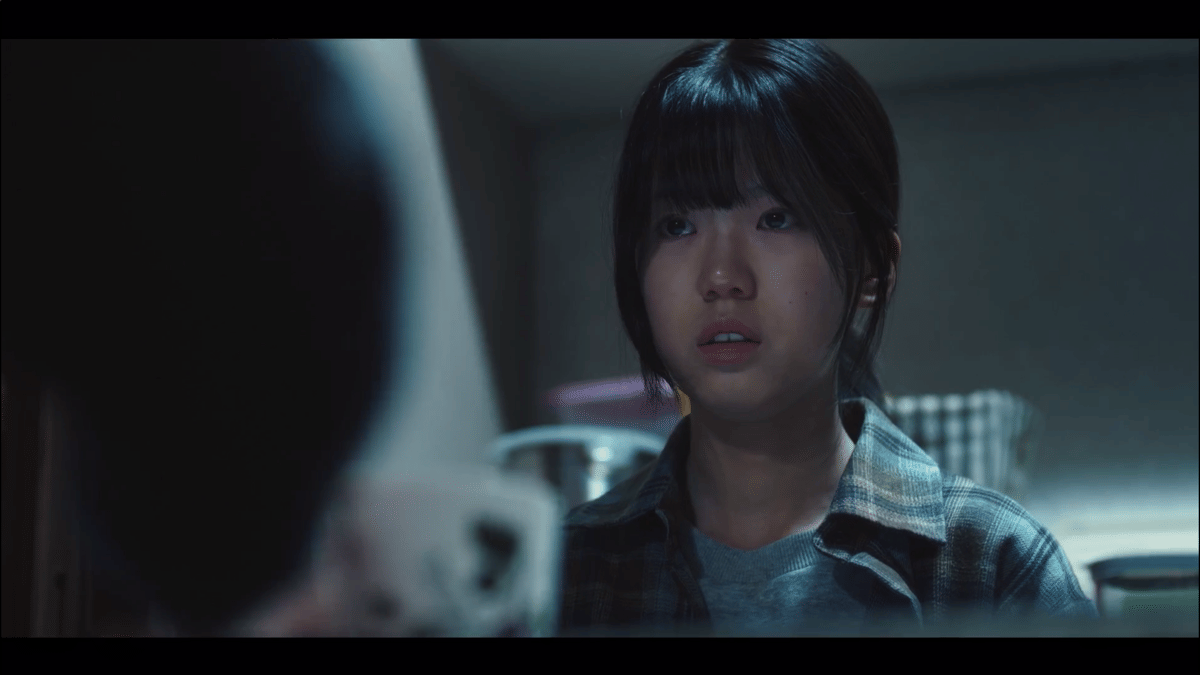 Do Young Seo di drama A Bona Fide Killer