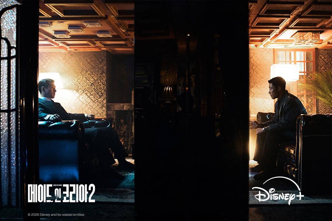 Potongan adegan drama Made in Korea 2 memperlihatkan salah satu momen dalam serial yang diunggah Disney+ Korea.