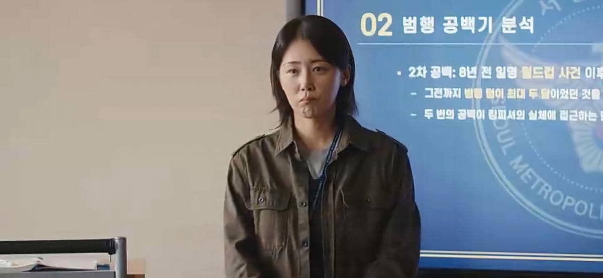 Seo Eun O di A Bona Fide Killer