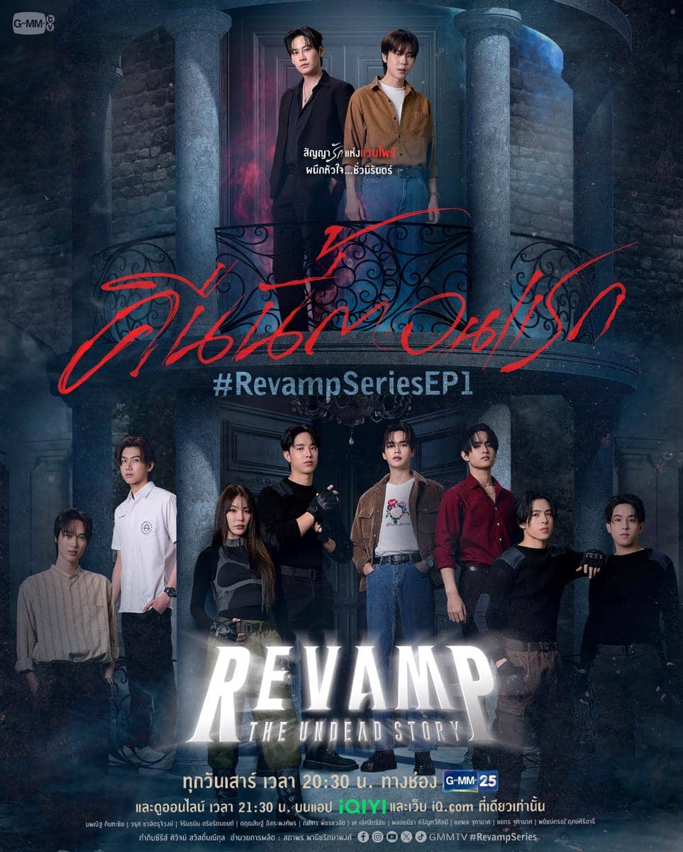 poster Revamp The Undead Story