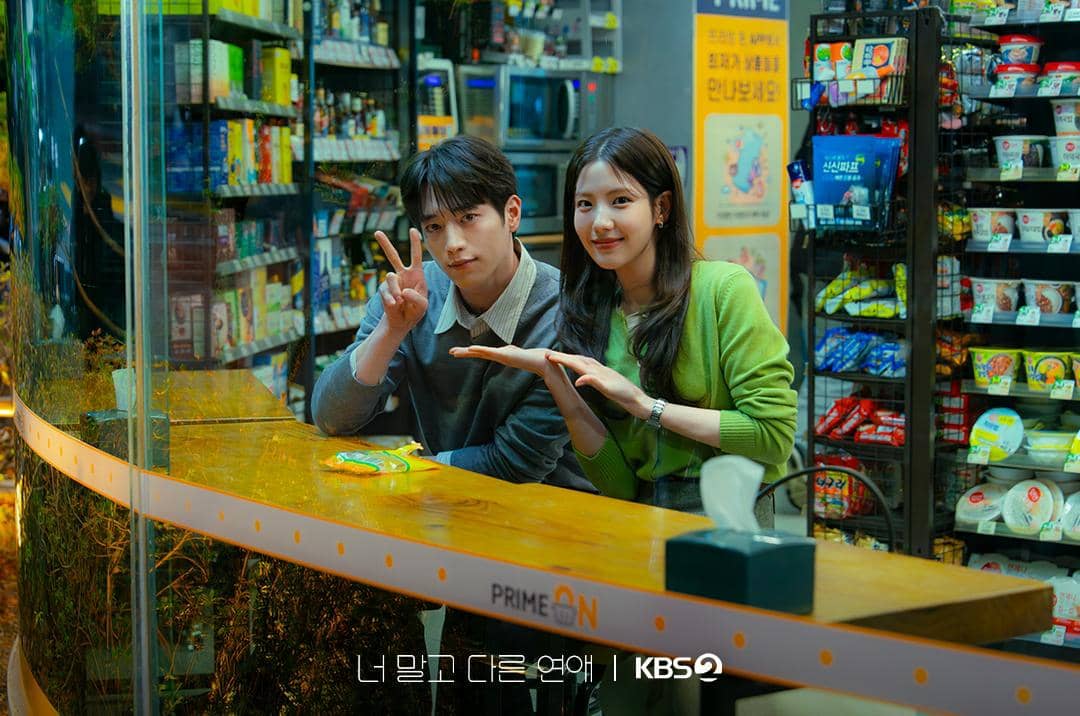 Seo Kang Joon dan Jo A Ram di drama A Love Other than Yours