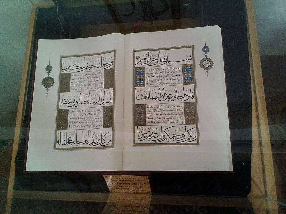 potret pajangan Al-Qur'an di dalam Masjid Lala Mustafa Pasha