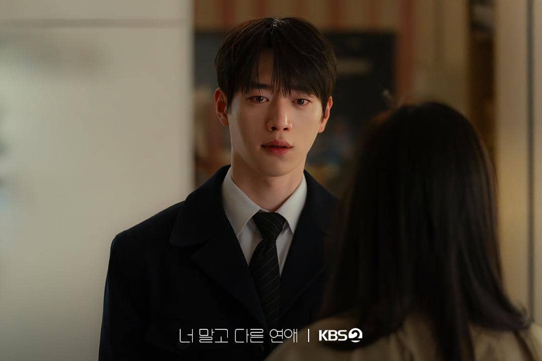 Cuplikan adegan drama Korea A Love Other Than Yours dalam dokumentasi resmi KBS2 untuk serial tersebut.