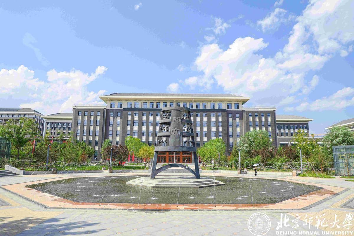 Beijing Normal University
