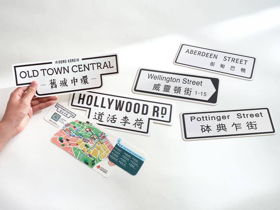 Old Town Map