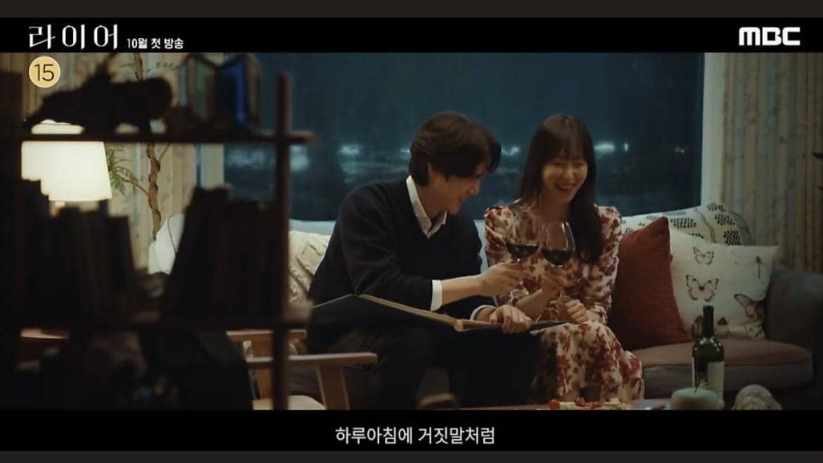 Still cut drama The Perfect Lie