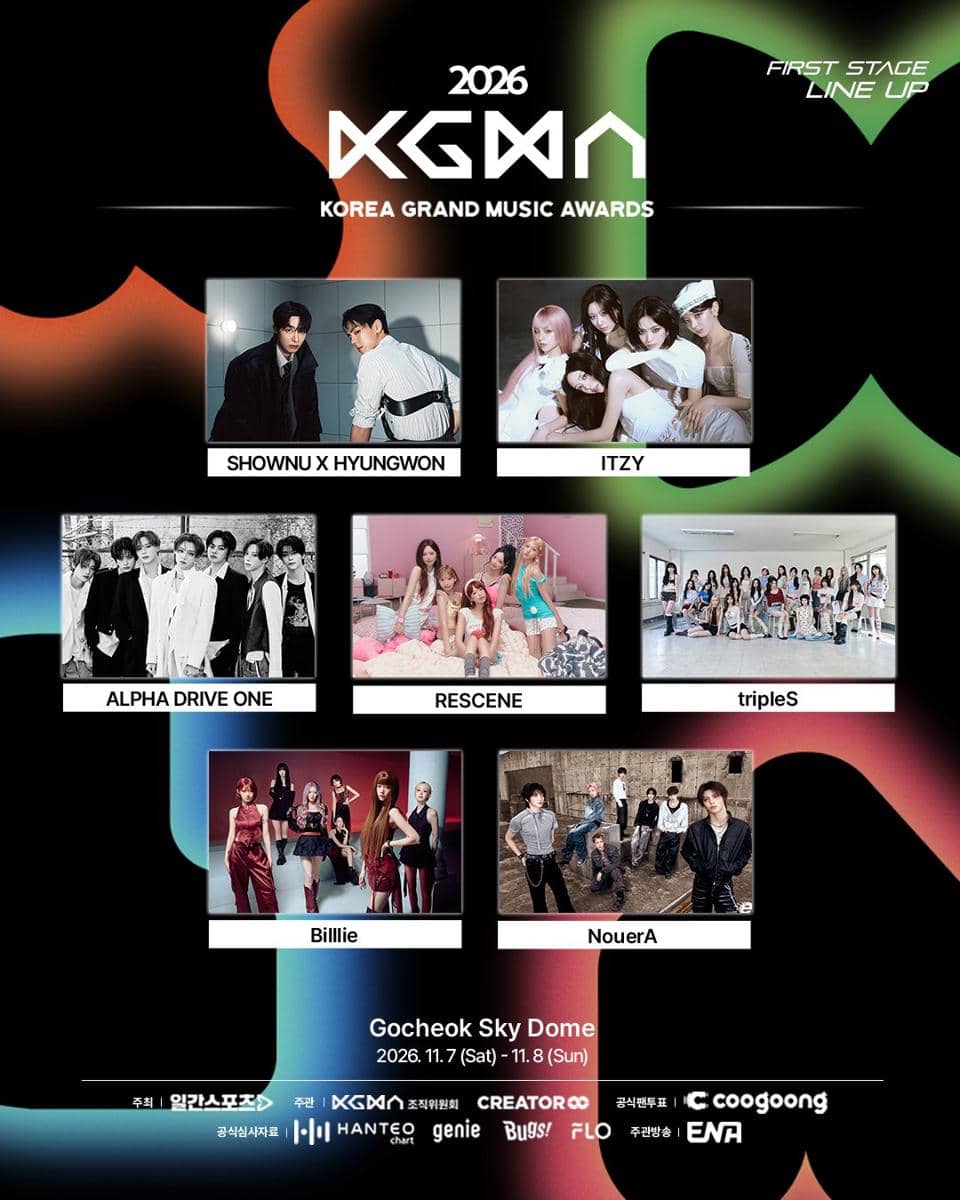 Poster daftar penampil tahap pertama Korea Grand Music Awards 2026 dengan deretan nama artis dan informasi acara.