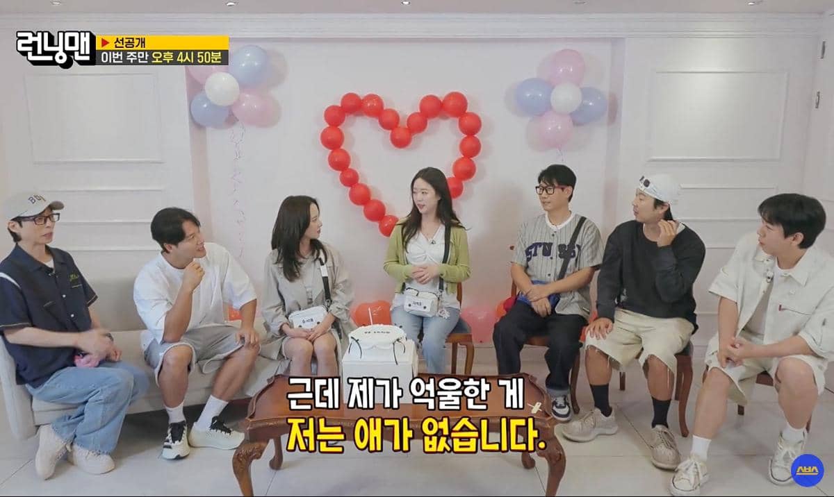 cuplikan Running Man episode spesial jelang pernikahan Ji Ye Eun dan Vata