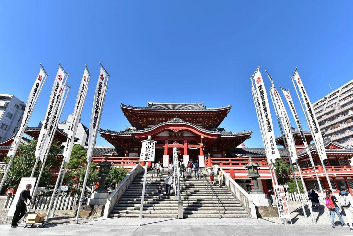 Osu Kannon