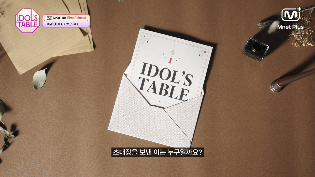cuplikan teaser IDOL'S TABLE