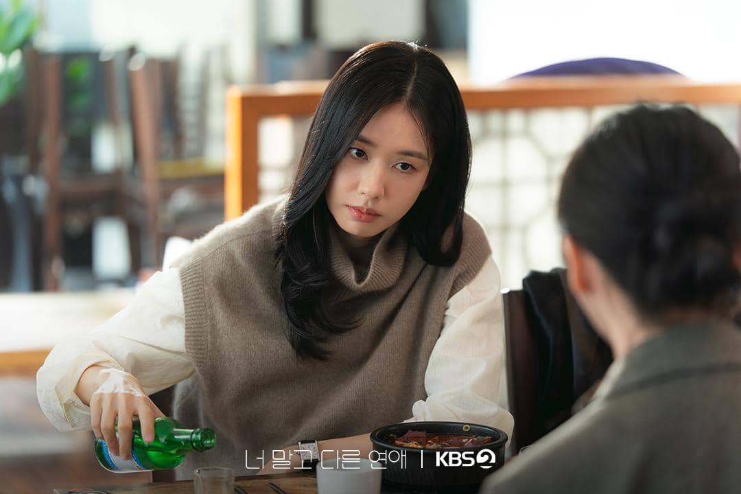 Still cut Ahn Eun Jin di A Love Other Than Yours