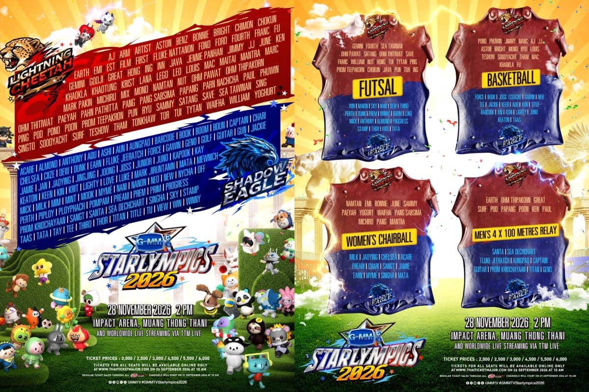 GMMTV STARLYMPICS 2026