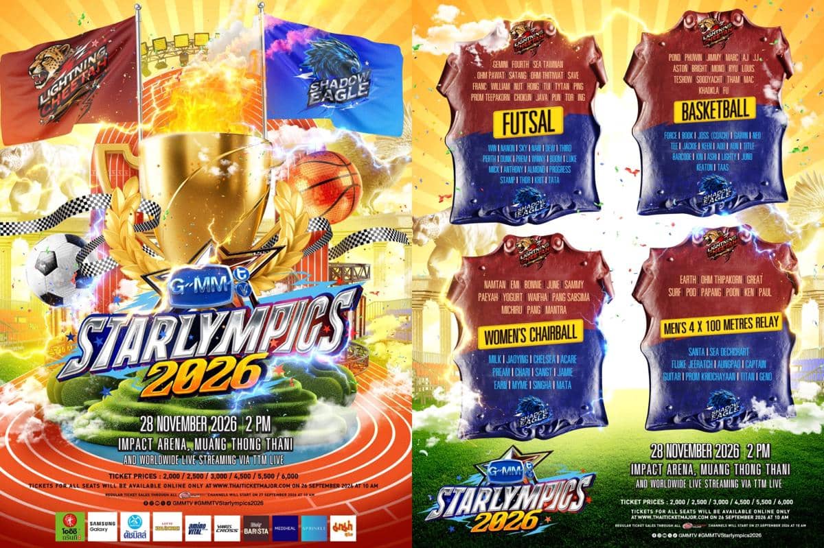 Jadwal GMMTV Starlympic 2026, Ini Daftar Artis yang Ikutan!