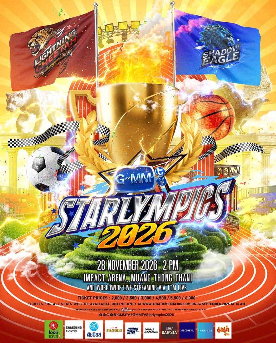 GMMTV STARLYMPICS 2026