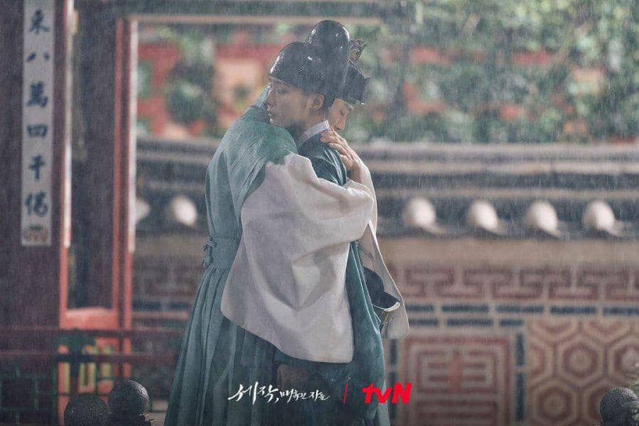 cuplikan drama Captivating The King