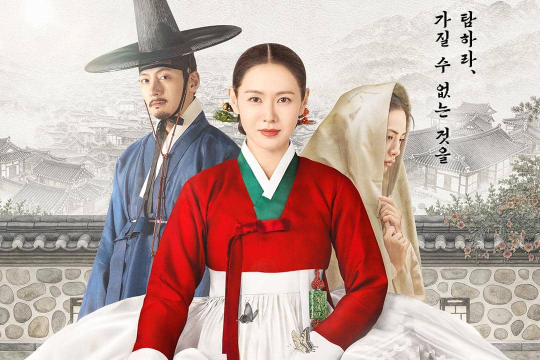 poster The Scandal