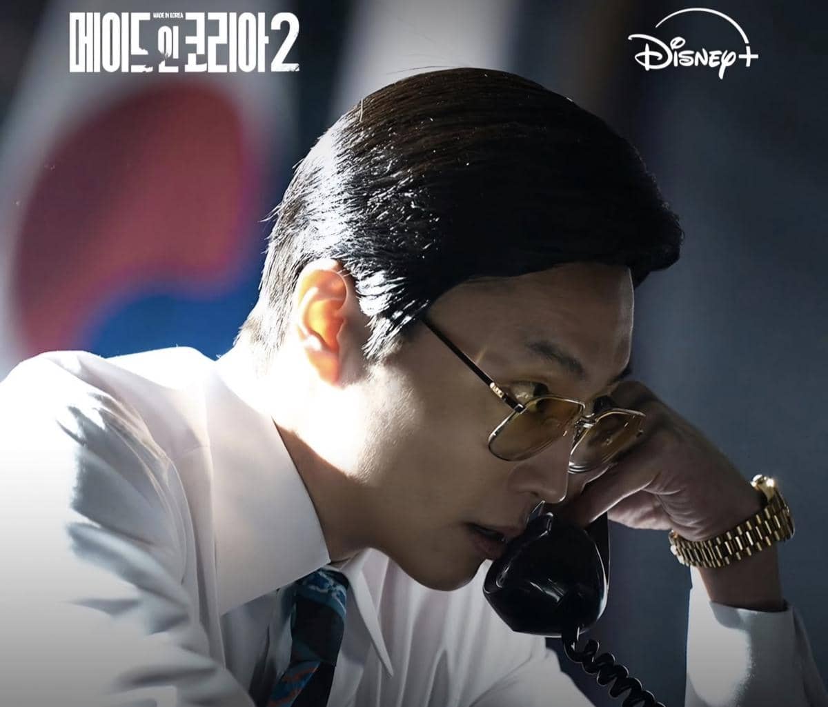Drama Made in Korea 2