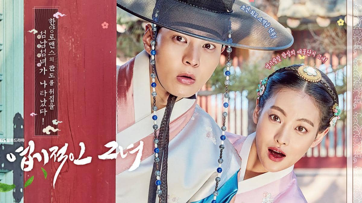 Drama My Sassy Girl