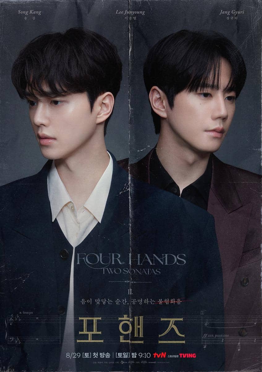 poster drama Four Hands, Two Sonatas