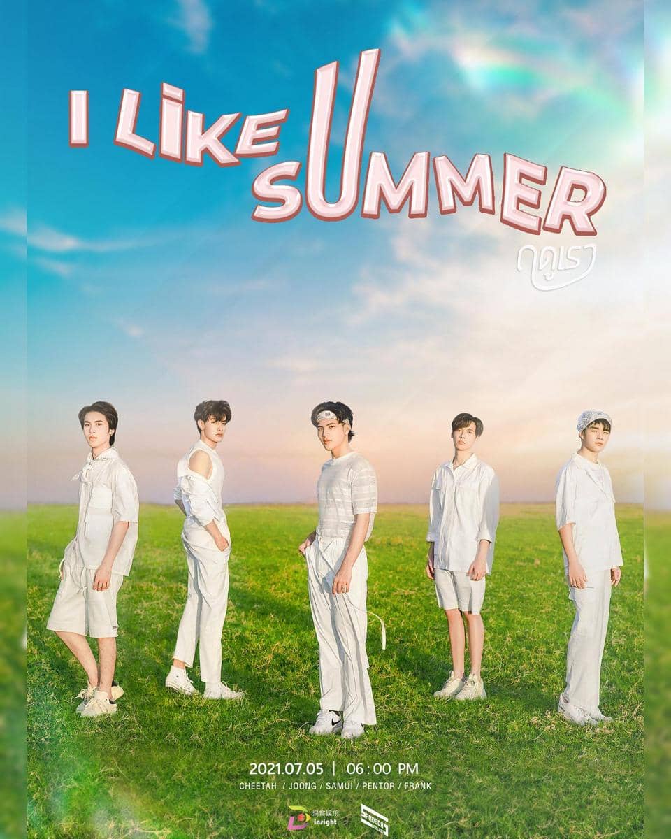 "I Like U Summer" - Insight Rookies