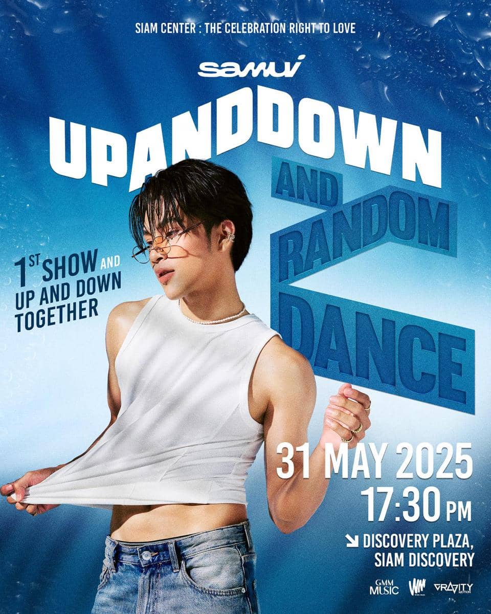 "Up and Down" - Samui