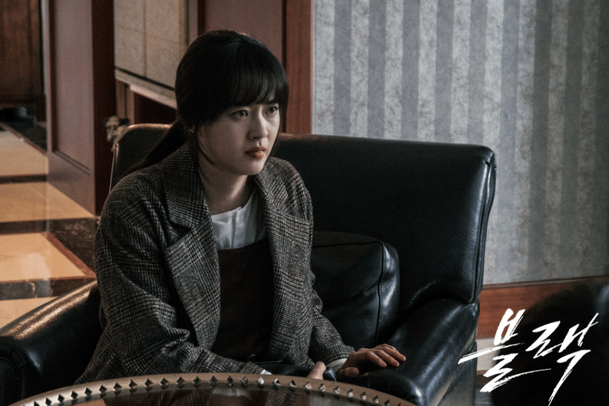 Go Ah Ra di drama Black