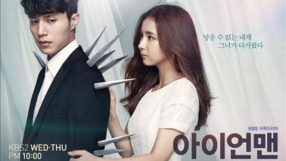 poster drama Blade Man