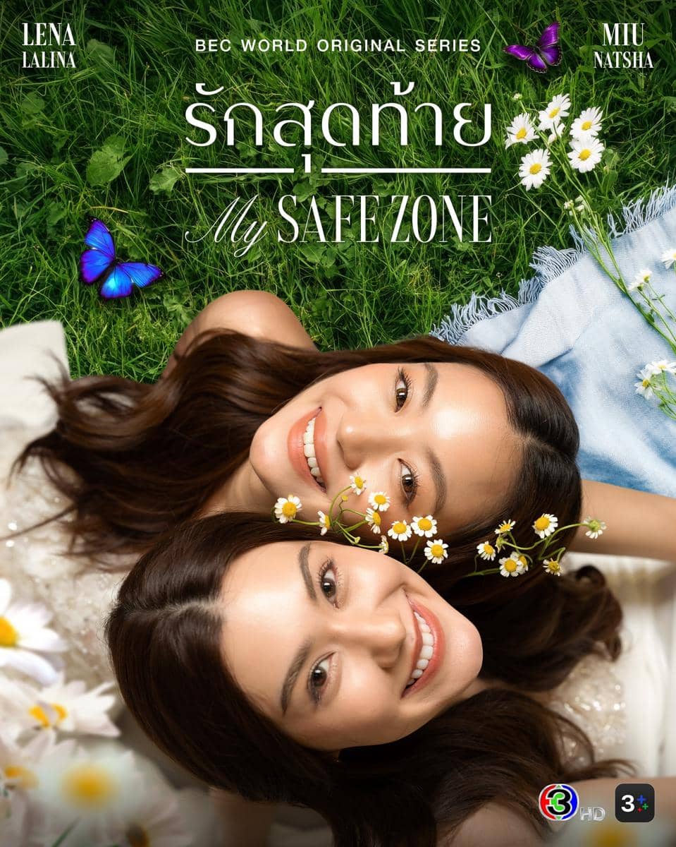 Poster resmi My Safe Zone, produksi Channel 3, memuat judul serial sebagai materi promosi drama tersebut.