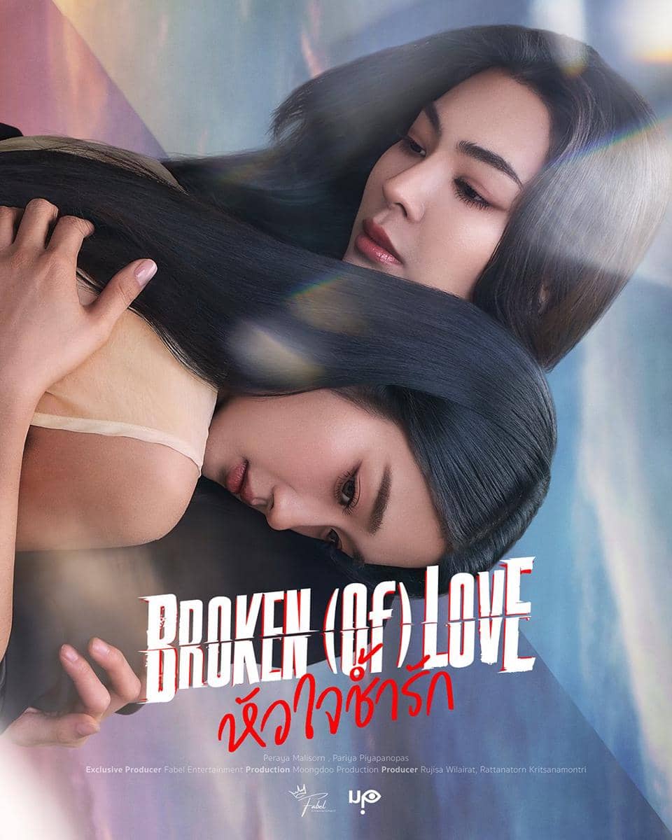 Poster resmi Broken Of Love dari Fabel Entertainment, menampilkan materi promosi untuk karya berjudul Broken Of Love.