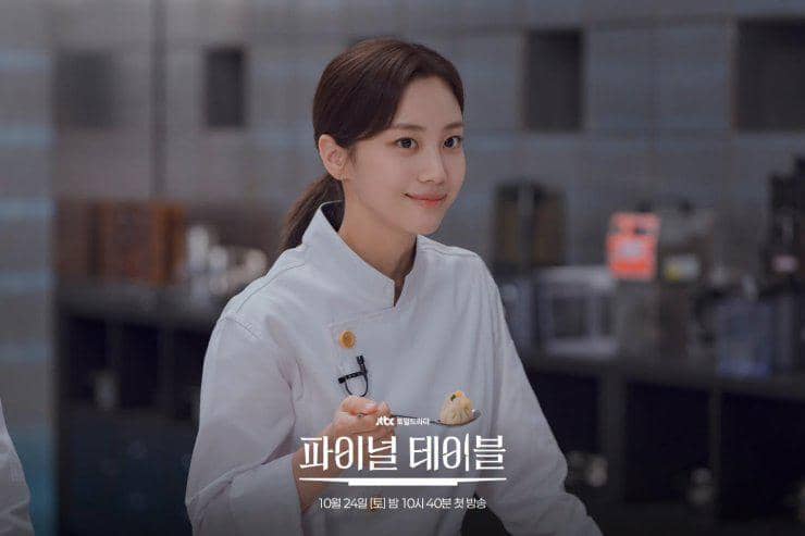 7 Peran Hong Hwa Yeon di Final Table, Lawan Main Ahn Hyo Seop