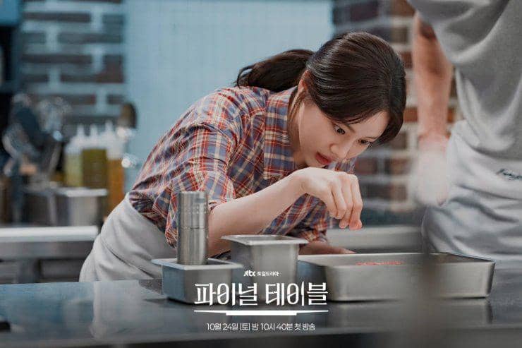 Potongan adegan dari drama Final Table produksi JTBC Drama, sebagaimana tercantum dalam keterangan dokumentasi resmi.