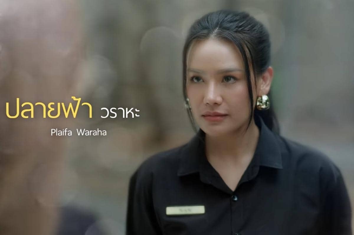 daftar pemeran drama Third Person