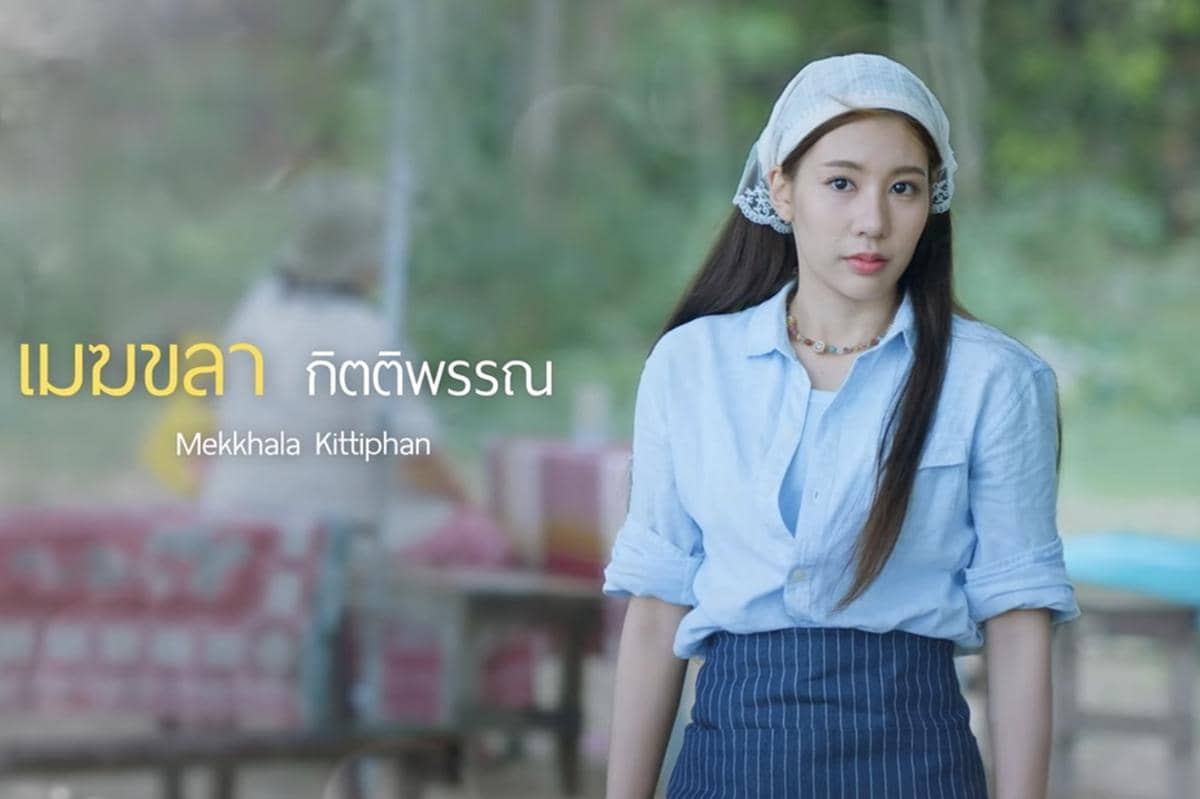 daftar pemeran drama Third Person