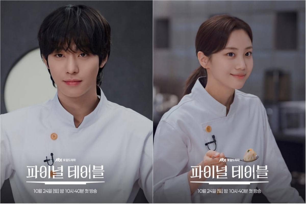 7 First Look Drakor Final Table, Ahn Hyo Seop Jadi Chef Jenius