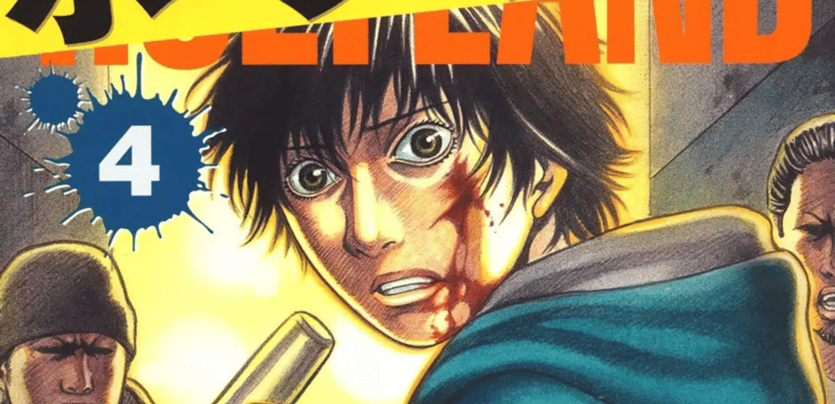 Materi visual dari dokumen Kouji Mori yang diterbitkan secara resmi oleh Hakusensha dan Holyland.